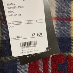 クラッチバッグ ナノユニバースNEW YORKの画像