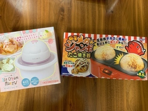 アイスクリームメーカーとメガたこ焼き器