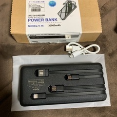 定価8380円！kyoka 大容量急速充電　モバイルバッテリーの画像