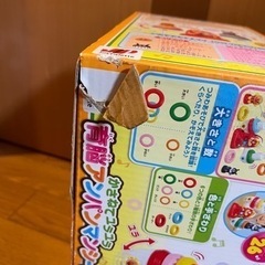 アンパンマンおもちゃの画像