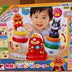 アンパンマンおもちゃの画像