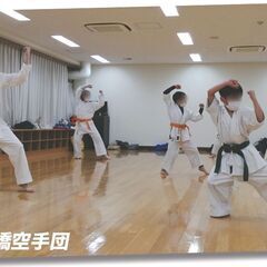 泪橋空手団-園児からシニアまでお気軽にの画像