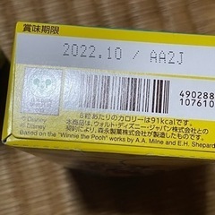 ［取引終了］お菓子③  の画像