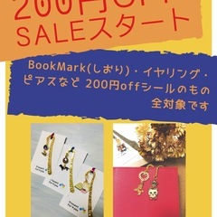 歳末特別SALE！colorsさんの犬猫デザインアクセサリー・b...