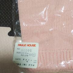 【値下】新品未使用　レトロ上下サイズ90の画像