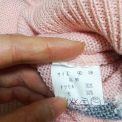 【値下】新品未使用　レトロ上下サイズ90の画像