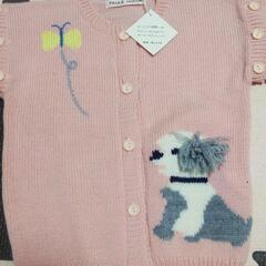 【値下】新品未使用　レトロ上下サイズ90の画像