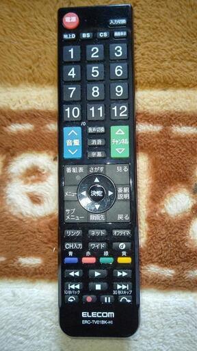 中古ELECOM日立テレビ用リモコンお譲り致します