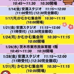 体験無料❣️1回800円(1回500円になる回数チケット有)の画像