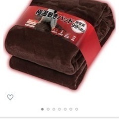 14日買った敷きパッドです。