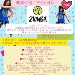 体験無料❣️1回800円(1回500円になる回数チケット有)の画像