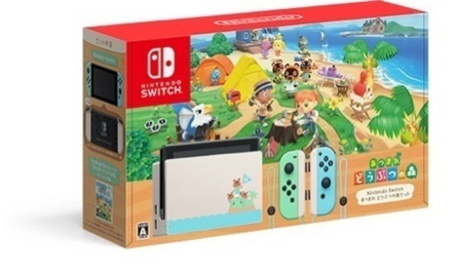 Nintendo Switch あつまれどうぶつの森セット