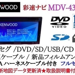 白地型染め流水扇花模様鳥振袖034w