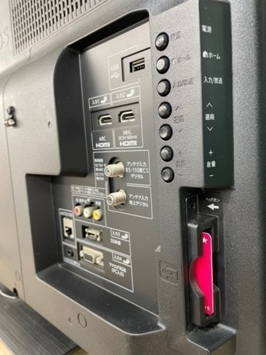 GM818【保証付き】SHARP 2015年製 32インチ LC-32H20 リサイクルショップ　ケイラック朝霞田島店　ケイラック　埼