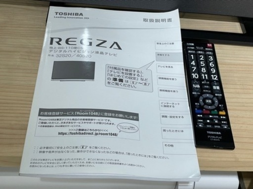 GM817【保証付き】東芝 32インチ 32S20 2016年製 液晶テレビ リサイクルショップ　ケイラック朝霞田島店　ケイラック　埼