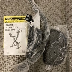 HAIGE フィットネスバイク 心拍数メーター付の画像