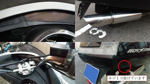 ヤマハ　マグザムＳＧ１７　走行距離10,500km