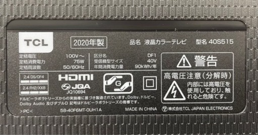 GM815【保証付き】2020年 TCL 40インチ 40S515 リサイクルショップ　ケイラック朝霞田島店　ケイラック　埼玉県　朝霞