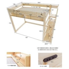 【急募】LOWYA セミダブルロフトベッド　ディスプレイ棚付の画像