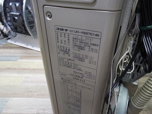 極美品 CORONA コロナ スペースネオ床暖 UH-FSG7014K FF式輻射 2014年製 木造18畳、コンクリート29畳 FF式石油ストーブ