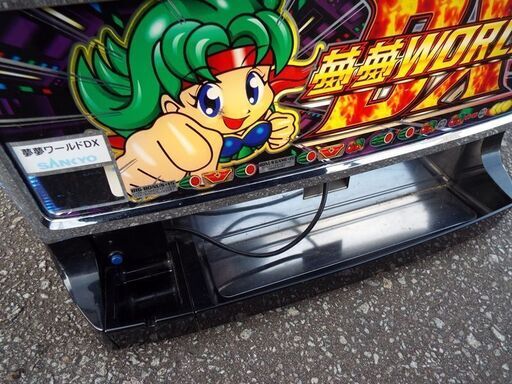 良品 SANKYO サンキョー パチスロ実機 4号機 夢夢ワールドDX コイン不要機 設定キー、ドアキー付き スロット