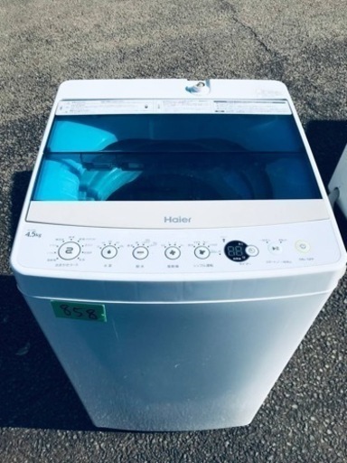 ✨2017年製✨858番 ハイアール✨電気洗濯機✨JW-C45A‼