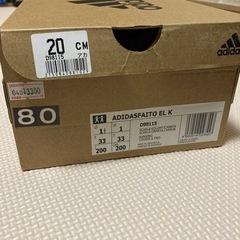 adidas スニーカー　20cmの画像