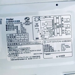 859番 ハイアール✨冷凍冷蔵庫✨JR-NF170H‼️
