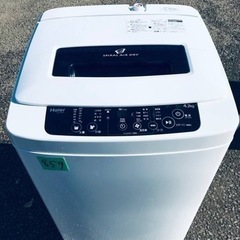 859番 ハイアール✨冷凍冷蔵庫✨JR-NF170H‼️