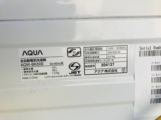 ✨2017年製✨868番 AQUA✨電気洗濯機✨AQW-BK50E‼️