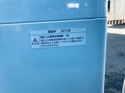 869番 Panasonic✨電気洗濯機✨NA-F45B6‼️