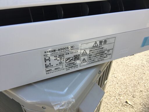 日立マルチエアコン 業務用　室外機　RAC-60C2S2　　室内2台　RAM-A50CS+RAM-S22CS 