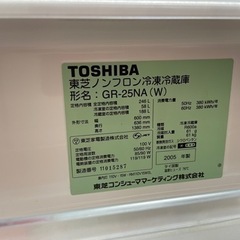 TOSHIBA 冷蔵庫(無料)の画像