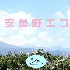 ゲストハウス　清掃　洗濯　接客