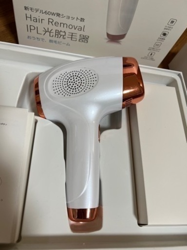 脱毛器　