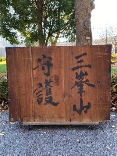 ◎大幅お値下げしました‼️ お値下げ要相談‼️伝統工芸 仙台箪笥 時代家具 鍵付検 衣装箪笥和箪笥和家具チェスト欅木地呂塗り無垢漆着物
