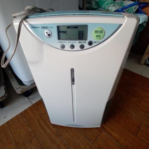 値下げしました！コロナ除湿機2011年製別館においてます
