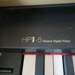 交渉中 ローランド ROLAND　ＨＰｉ－５　デジタルピアノの画像