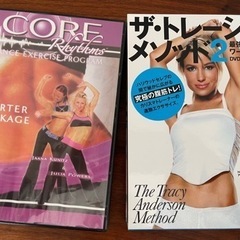 人気のエクササイズDVDセット