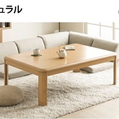 こたつ（本体）の画像