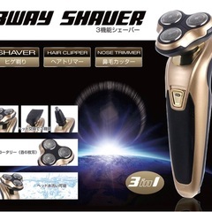 プレゼント 電気シェーバー 電気髭剃り 電動シェーバー 水洗い可...