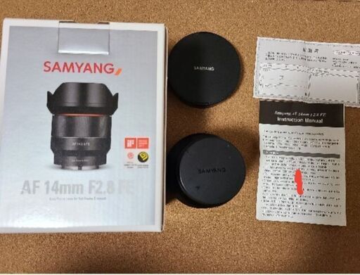 サムヤン 14mm AF f2.8 FE SONY Eマウント レンズ