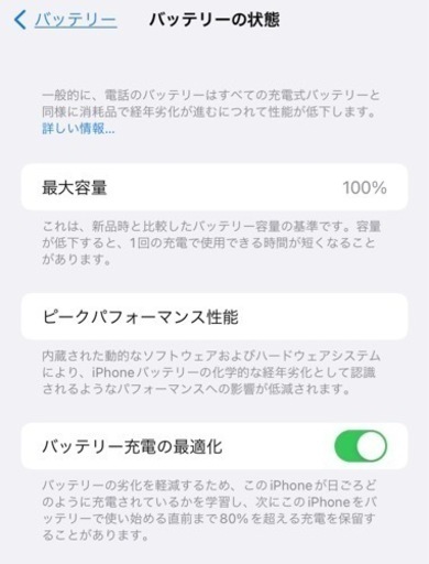 【美品】iPhone11 256GB パープル 