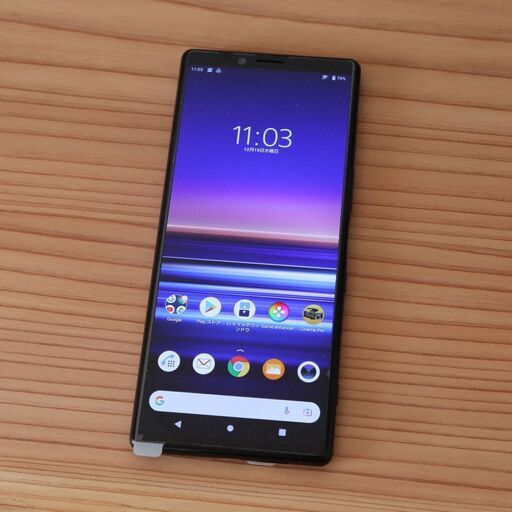 SONY Xperia 1 - SO-03L  SIMロック解除済【美品】