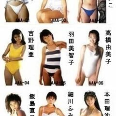 【新品】「昭和のアイドル圧縮ジャンボバスタオル」▼....！の画像