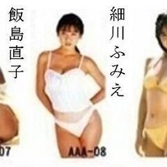【新品】「昭和のアイドル圧縮ジャンボバスタオル」▼....！の画像