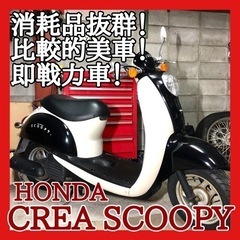 東京葛飾区発 まとめうり ３台 ズーマー ジャイロX　DIO Z4レストアベース 書類有り 葛飾店より～ホンダ CB750カスタム多数の紹介～ | 中古・新車バイクの