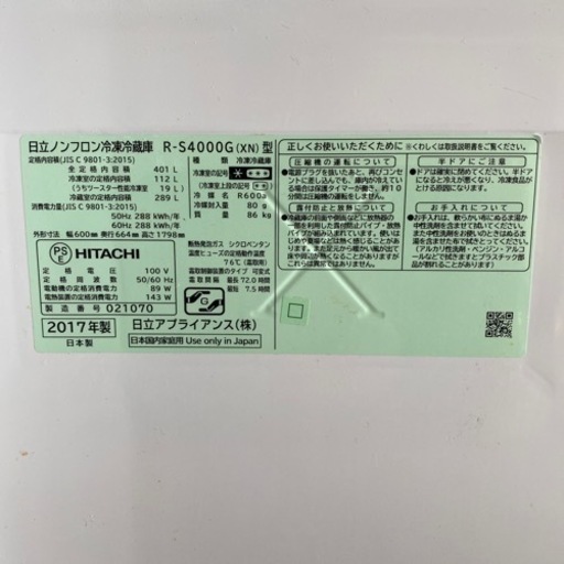 (商談成立しました)