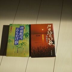 本