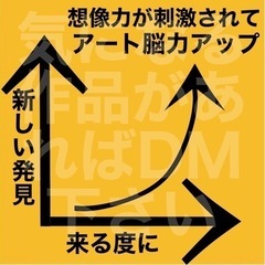 アートギャラリーでお仕事の画像